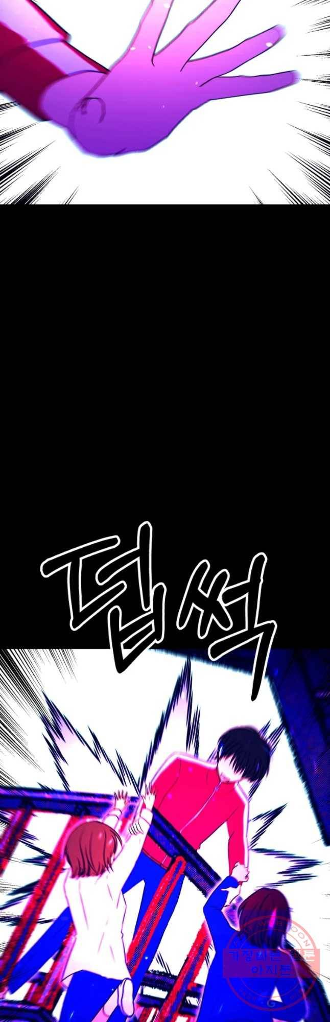 환상의 아이들 20화 8