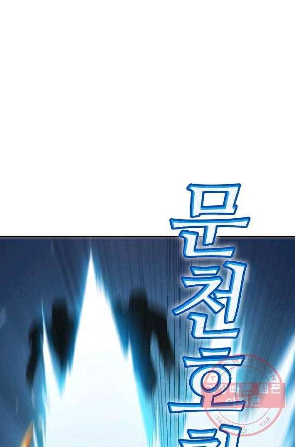 무역: 운명을 거스르다 19화 3