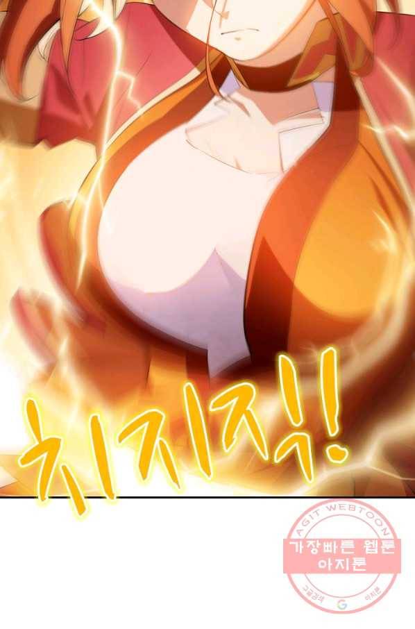 무역: 운명을 거스르다 19화 9