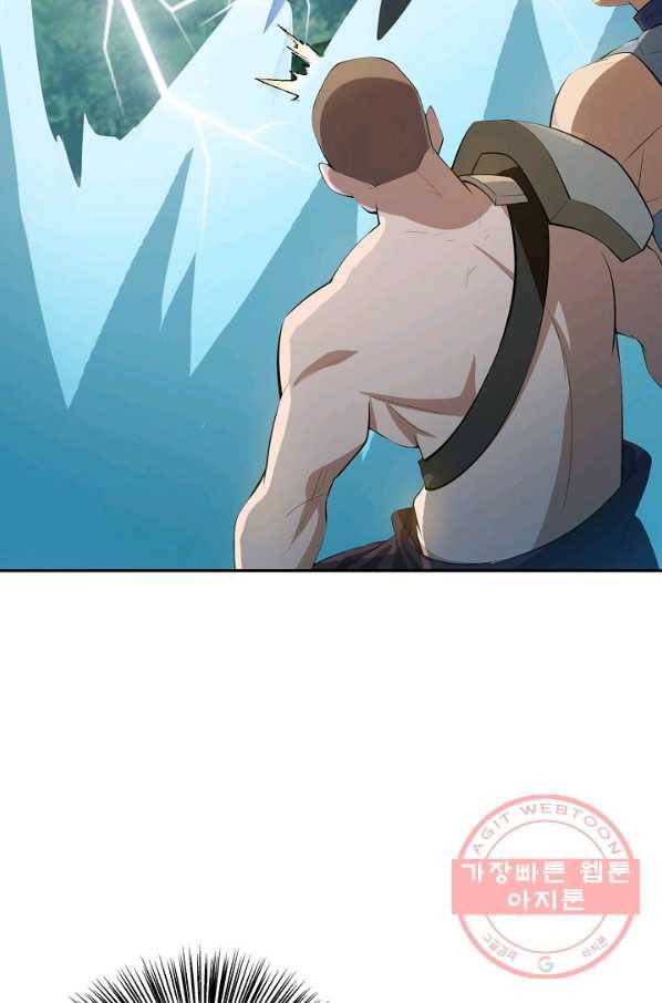 무역: 운명을 거스르다 19화 12