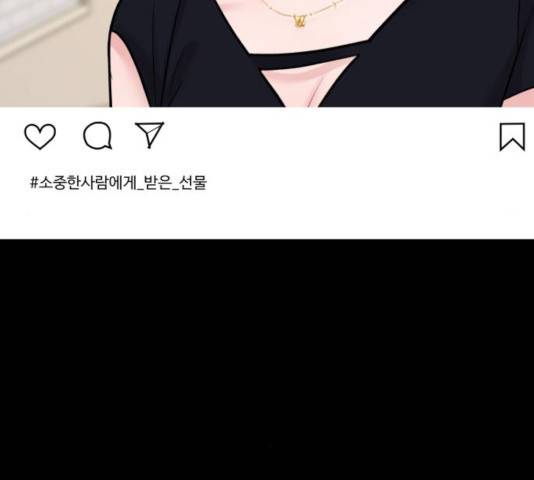 이상형은 아닙니다 15화 24