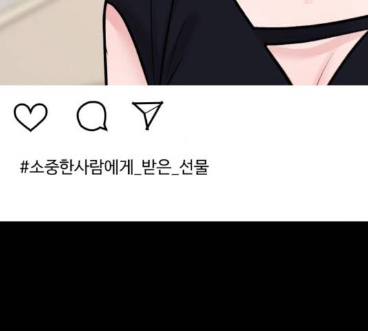 이상형은 아닙니다 15화 29