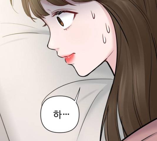 이상형은 아닙니다 15화 45