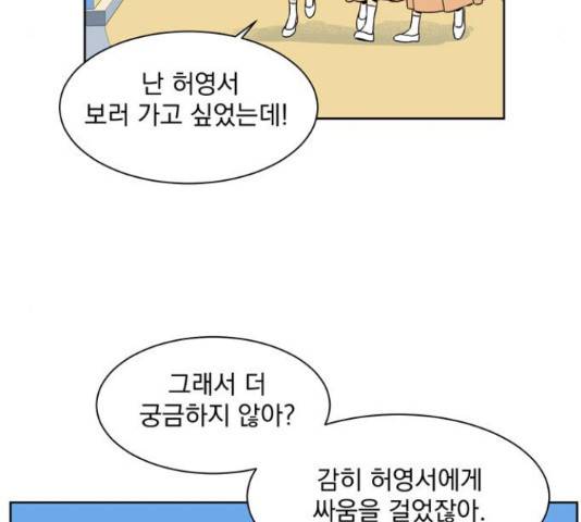 정년이 110화 9