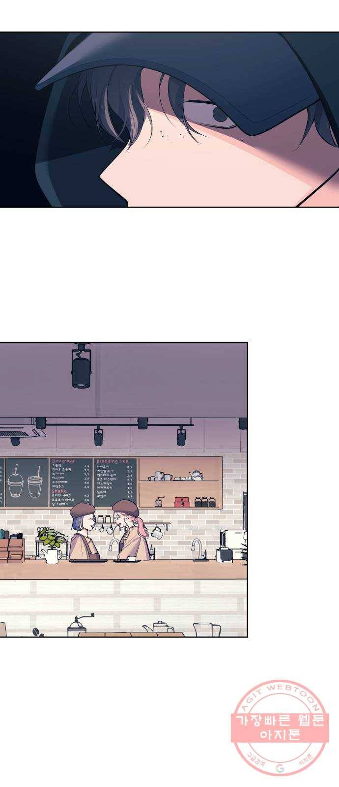 다꾸남 15화 거래 1