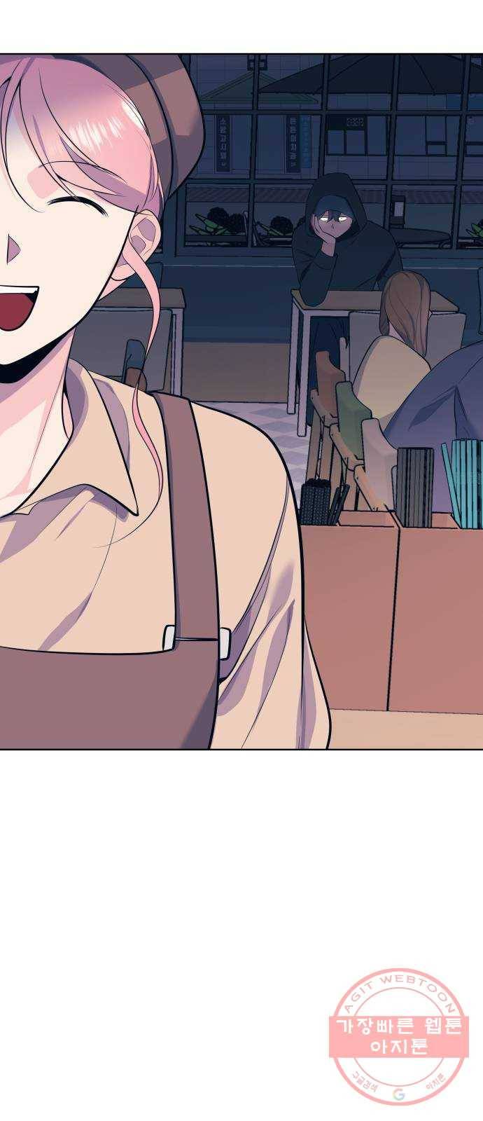 다꾸남 15화 거래 2