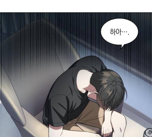 오피스 누나 이야기 57화 5