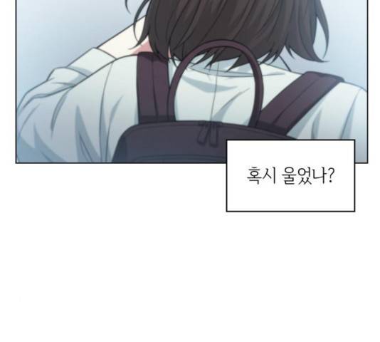 오피스 누나 이야기 57화 9