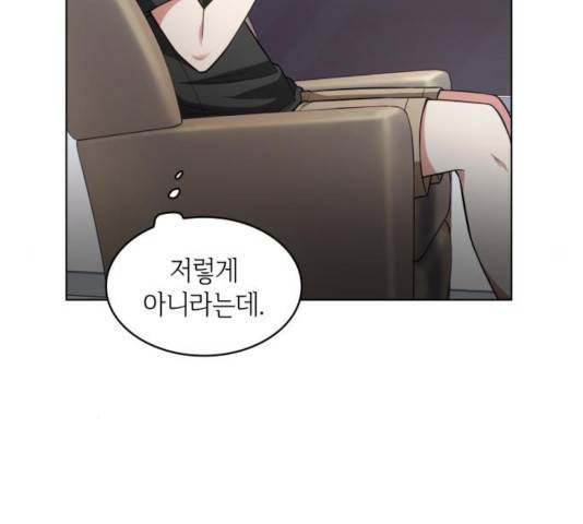 오피스 누나 이야기 57화 12