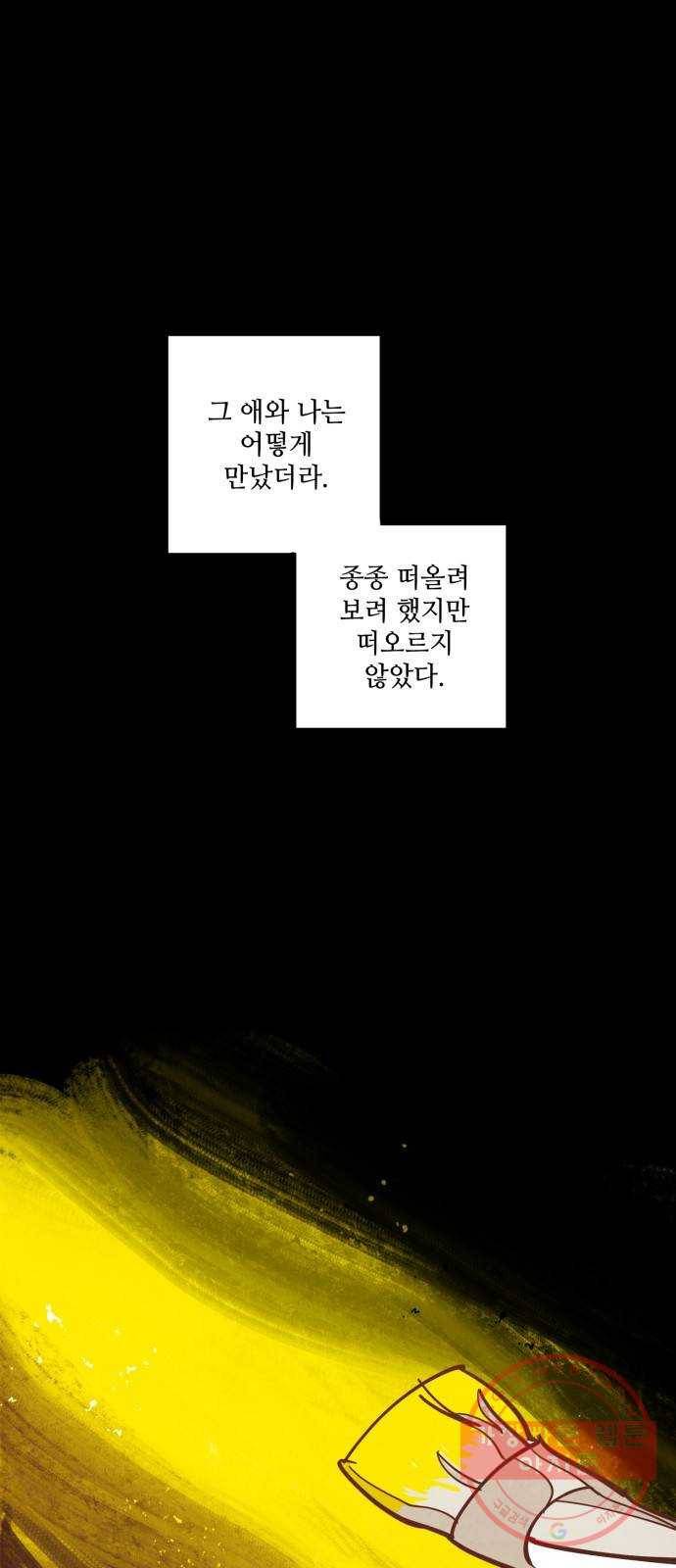 인문학적 감수성 46화: 문 리버 드라이브(2) 1