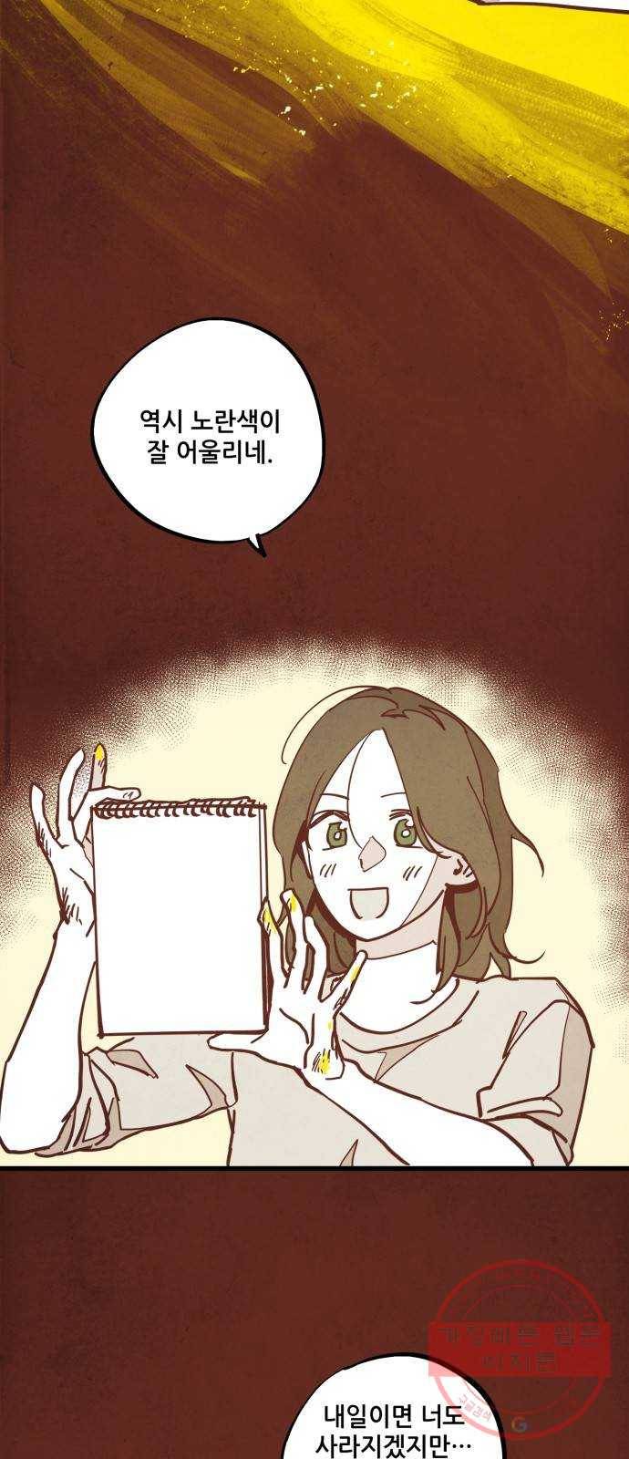인문학적 감수성 46화: 문 리버 드라이브(2) 2