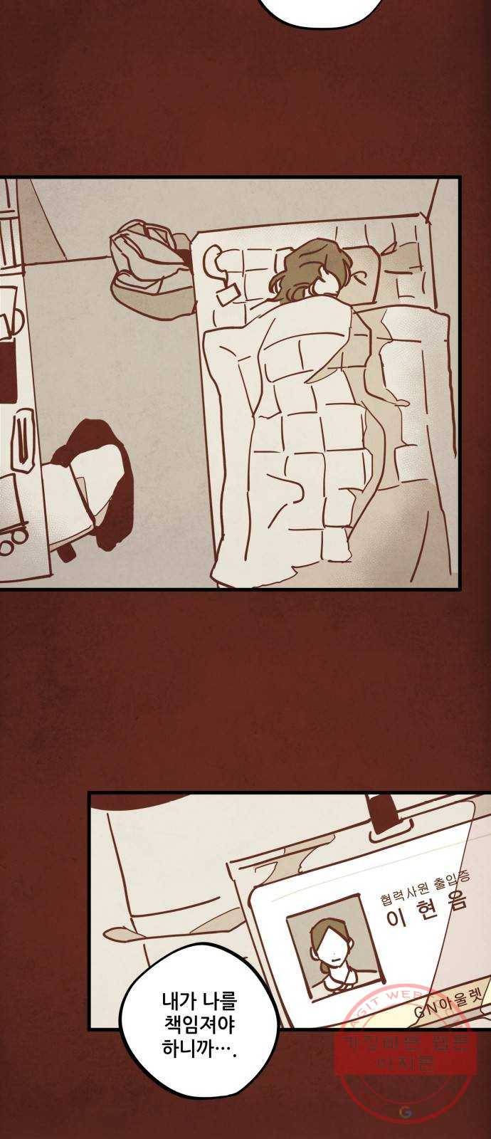인문학적 감수성 46화: 문 리버 드라이브(2) 4