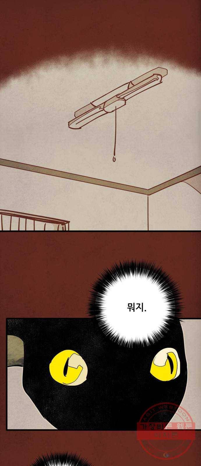 인문학적 감수성 46화: 문 리버 드라이브(2) 5