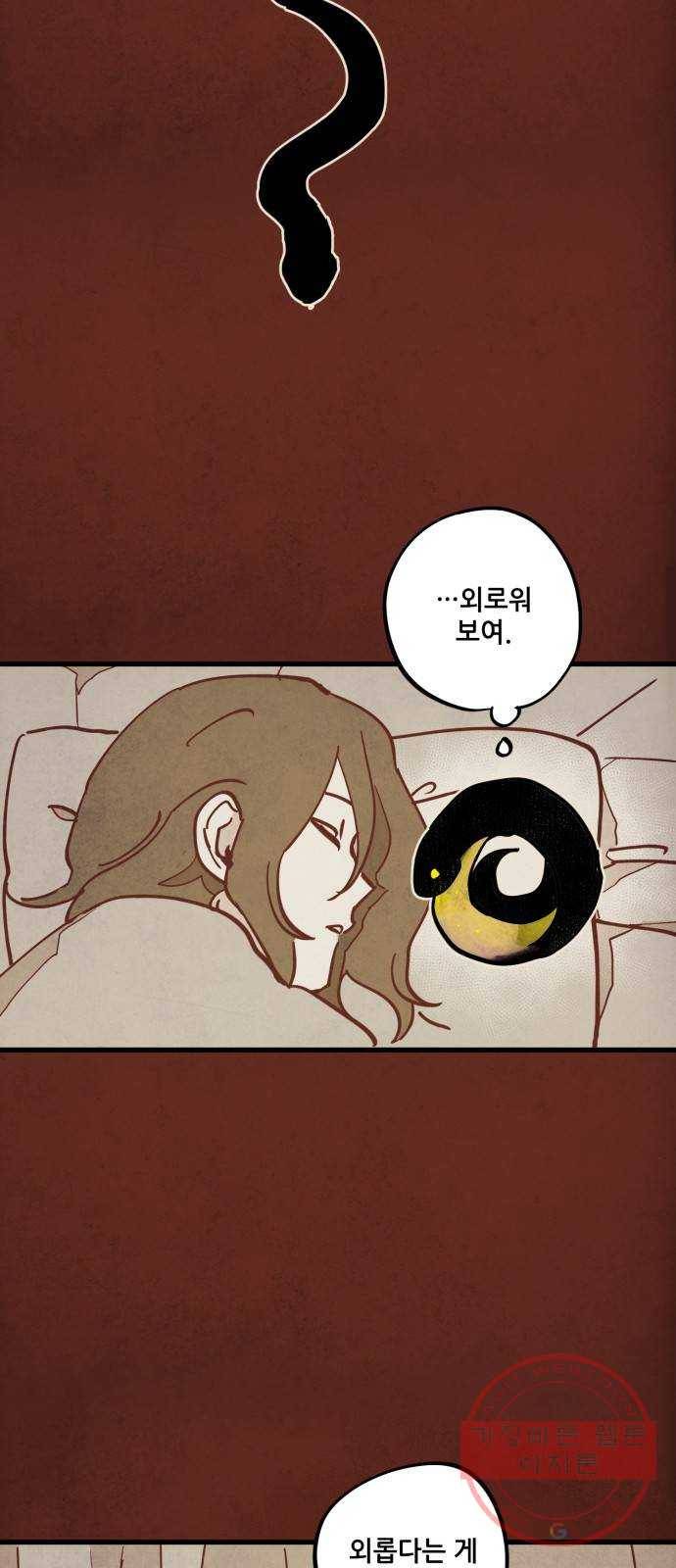 인문학적 감수성 46화: 문 리버 드라이브(2) 8