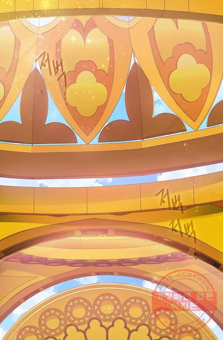 킹스메이커 ~Triple Crown~ 2부 2화 1