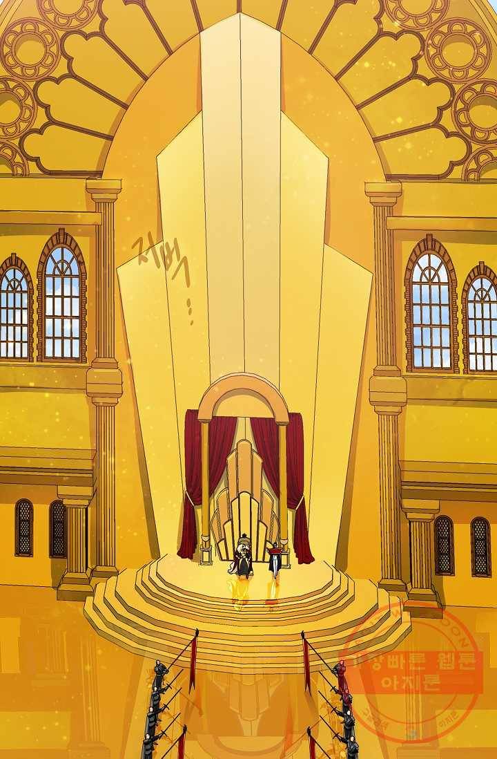킹스메이커 ~Triple Crown~ 2부 2화 2