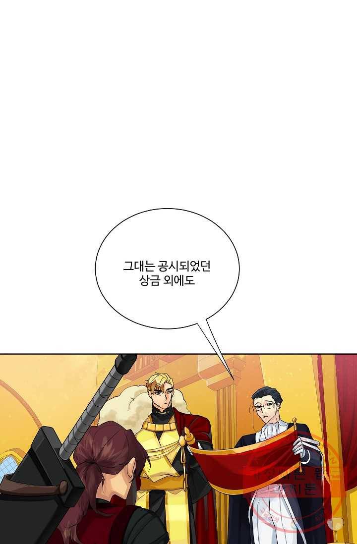 킹스메이커 ~Triple Crown~ 2부 2화 36