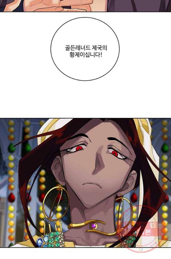 킹스메이커 ~Triple Crown~ 2부 11화 30