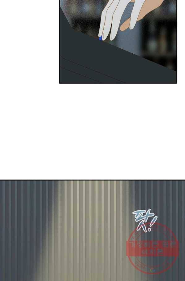 너랑 나랑 하면 124화 5