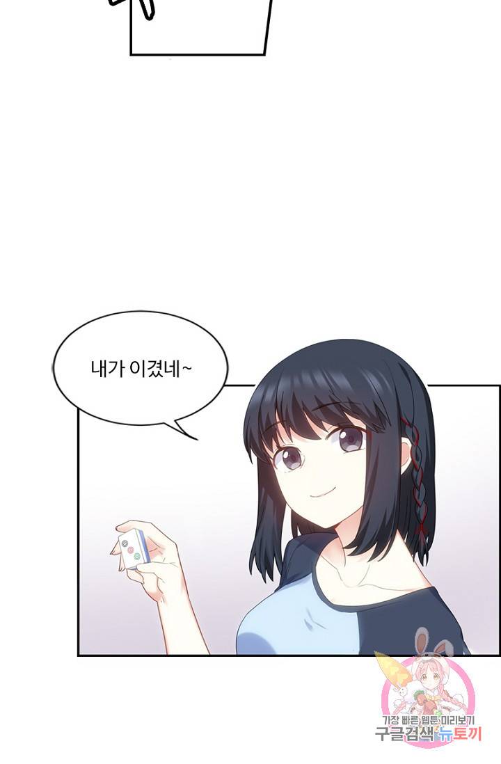 나의 그녀는 구미호 280화 휴재, 연재중단 9