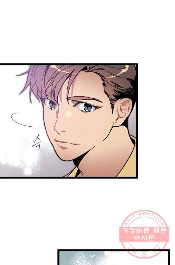 나 혼자 천재 DNA 61화 12