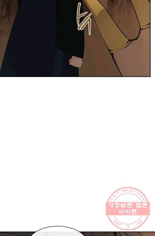 마검왕 279화 26