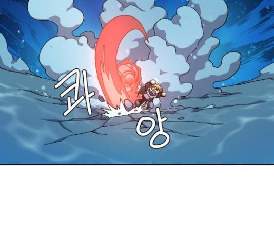 판타지 여동생! 120화 22
