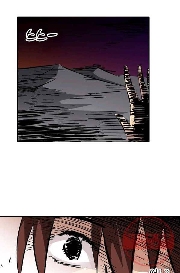 무기가게 사장님 26화 7