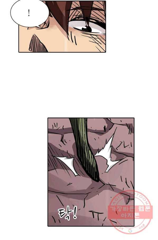 무기가게 사장님 26화 16