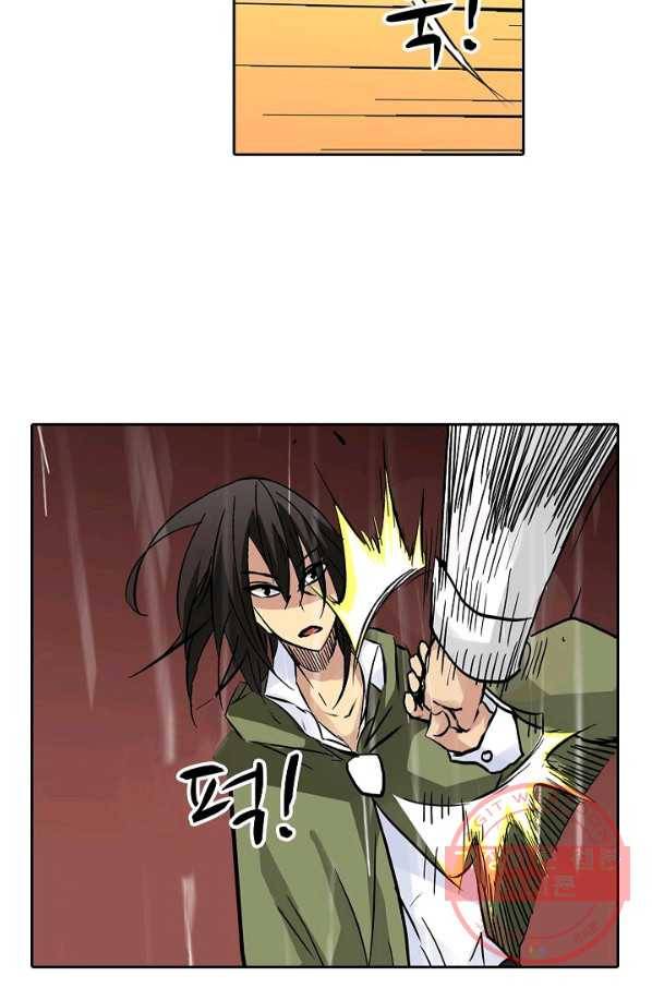 무기가게 사장님 26화 31