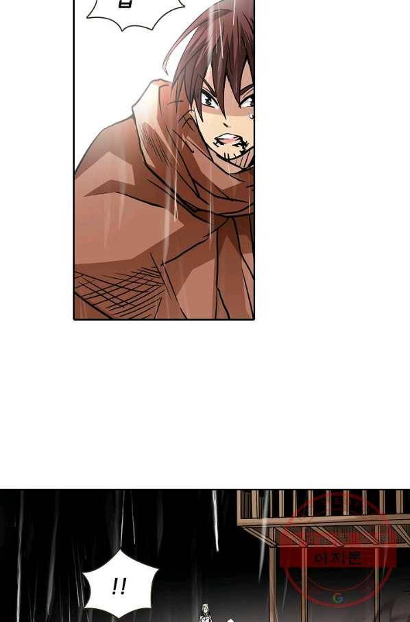 무기가게 사장님 26화 34