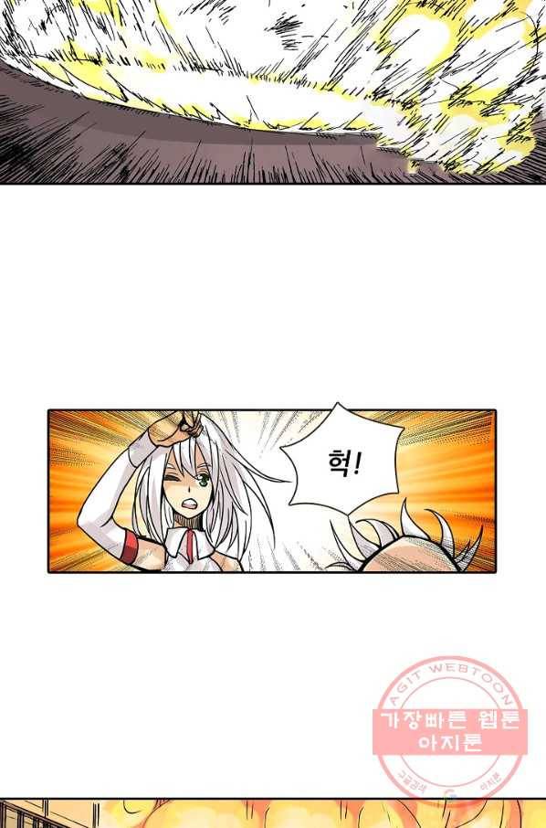 무기가게 사장님 26화 49