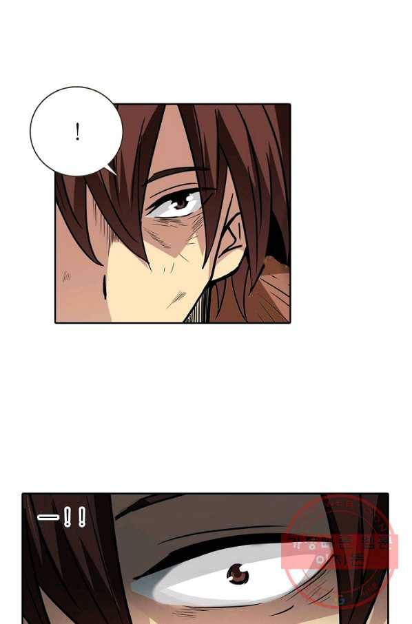 무기가게 사장님 26화 53