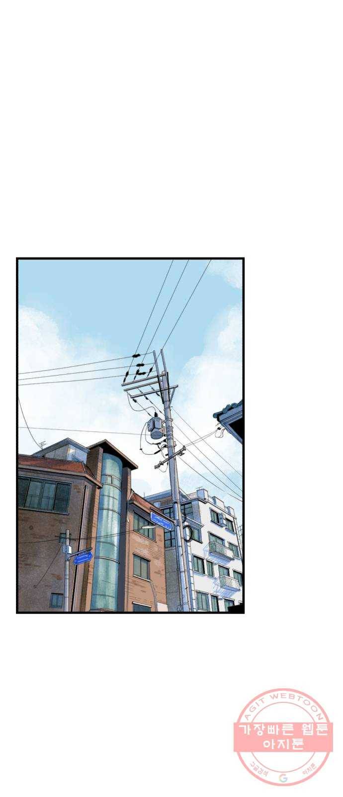 오직, 밝은 미래 5화 : 다시 어제 1