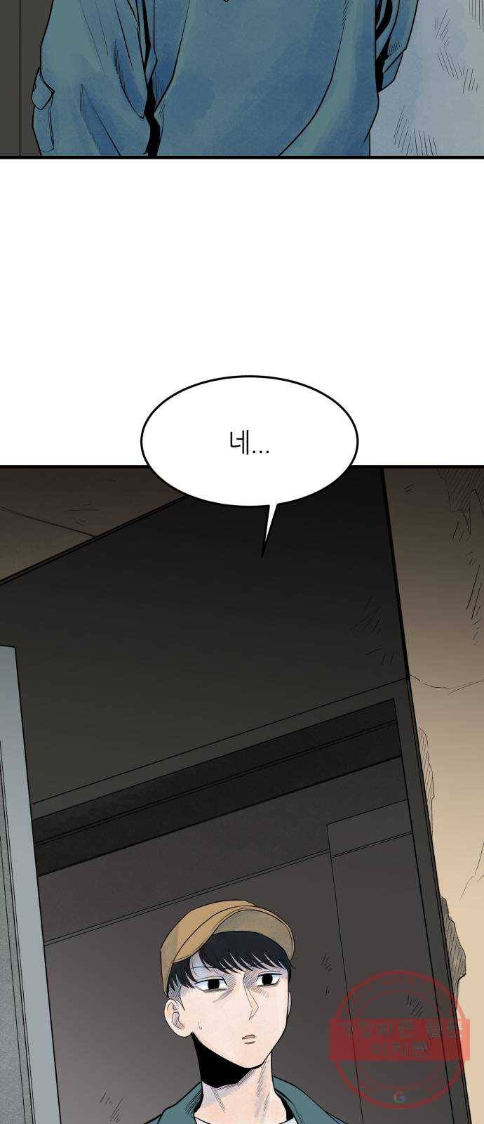 오직, 밝은 미래 5화 : 다시 어제 24