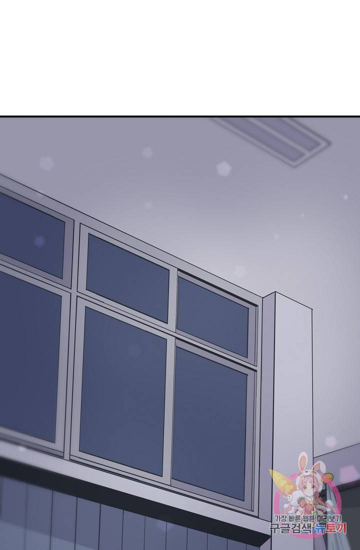 시간의 계단 외전 5화 1