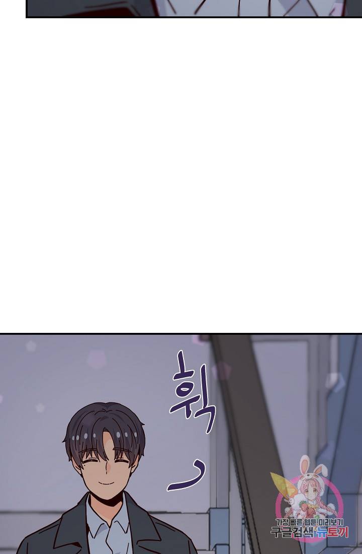 시간의 계단 외전 5화 11