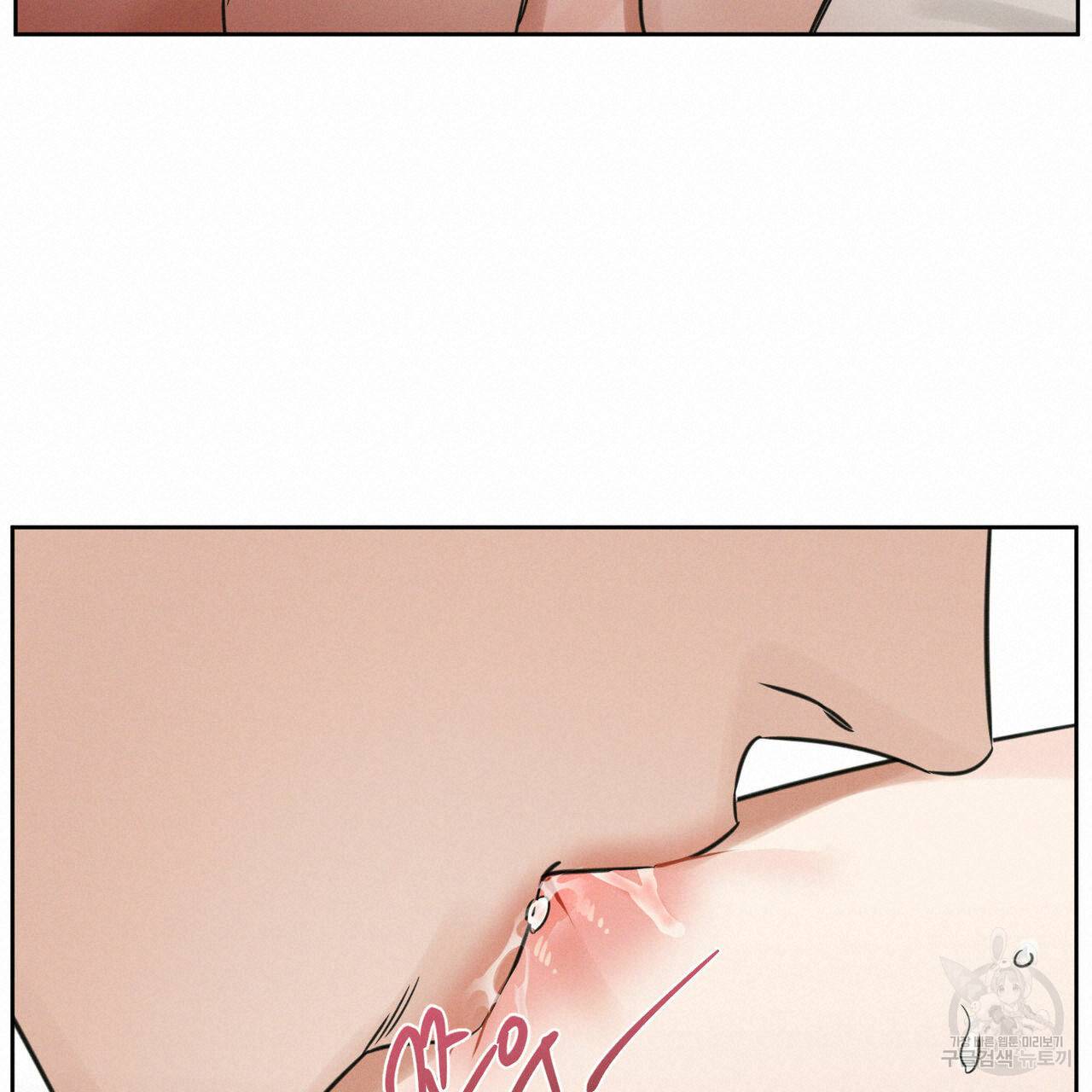 나를 사랑하지 않아도 42화 19