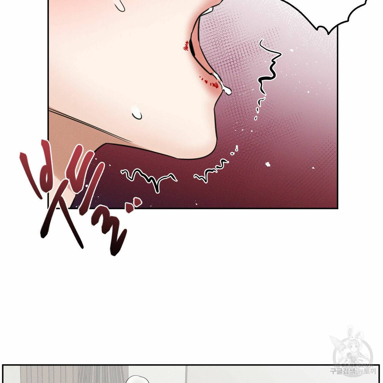나를 사랑하지 않아도 42화 50