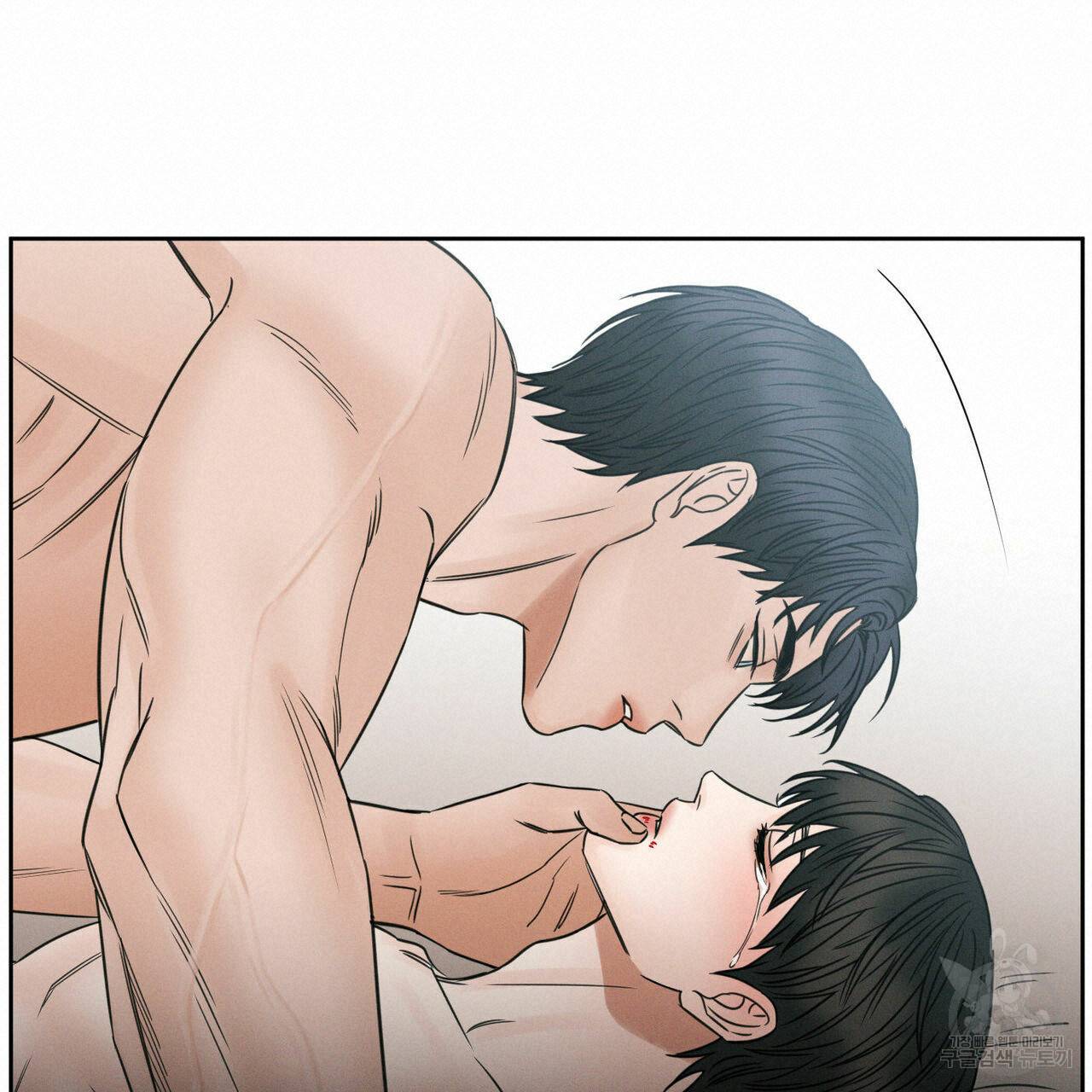 나를 사랑하지 않아도 42화 57