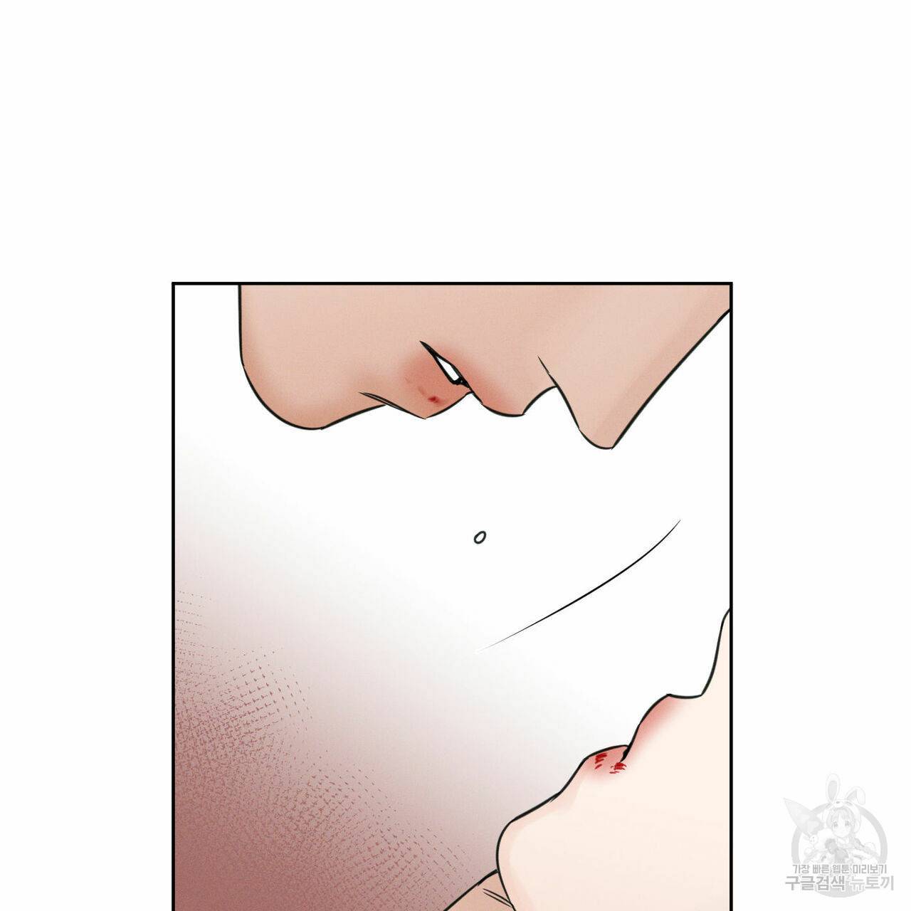 나를 사랑하지 않아도 42화 61