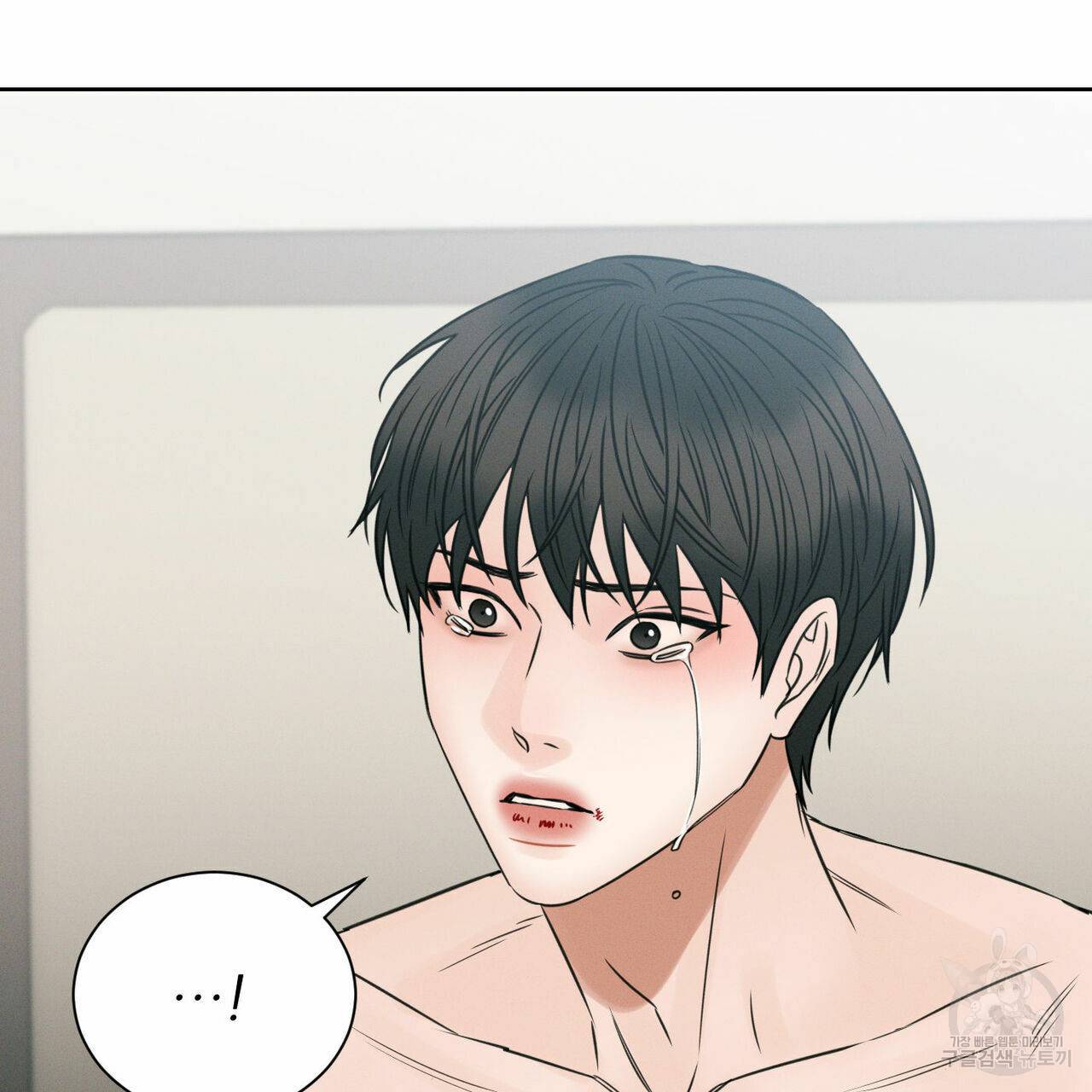 나를 사랑하지 않아도 42화 105