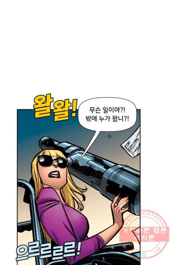 할리 퀸 4화 11