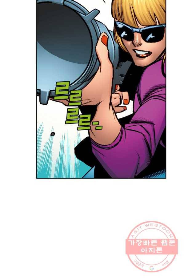 할리 퀸 4화 13