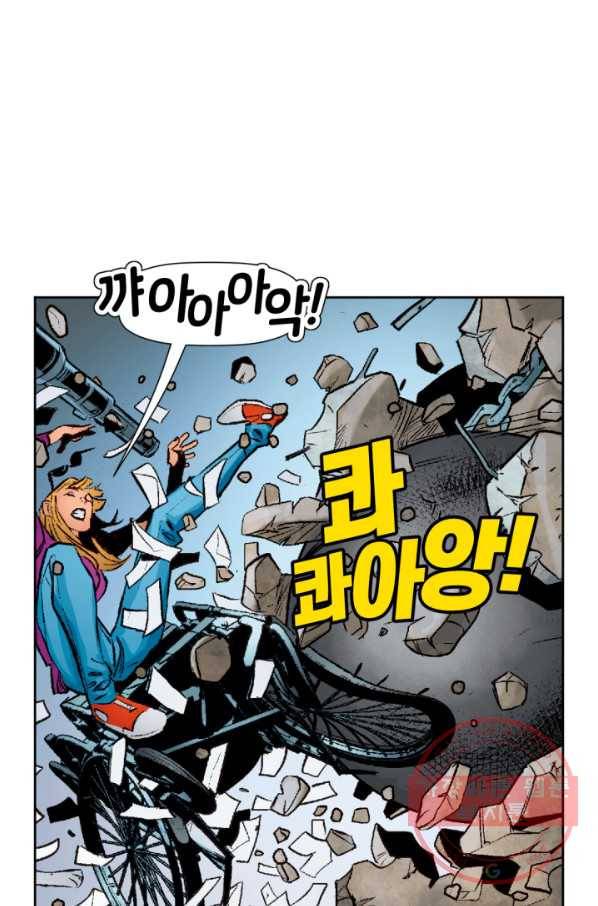 할리 퀸 4화 14