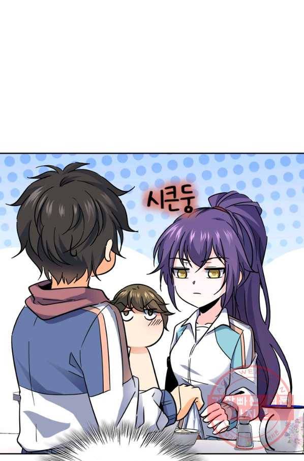 악역 플레이어는 강해지고 싶다 6화 31