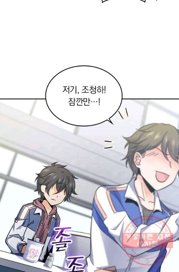 악역 플레이어는 강해지고 싶다 6화 35