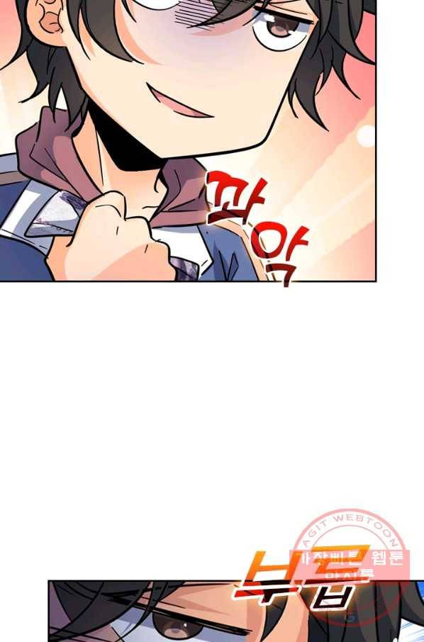 악역 플레이어는 강해지고 싶다 6화 39