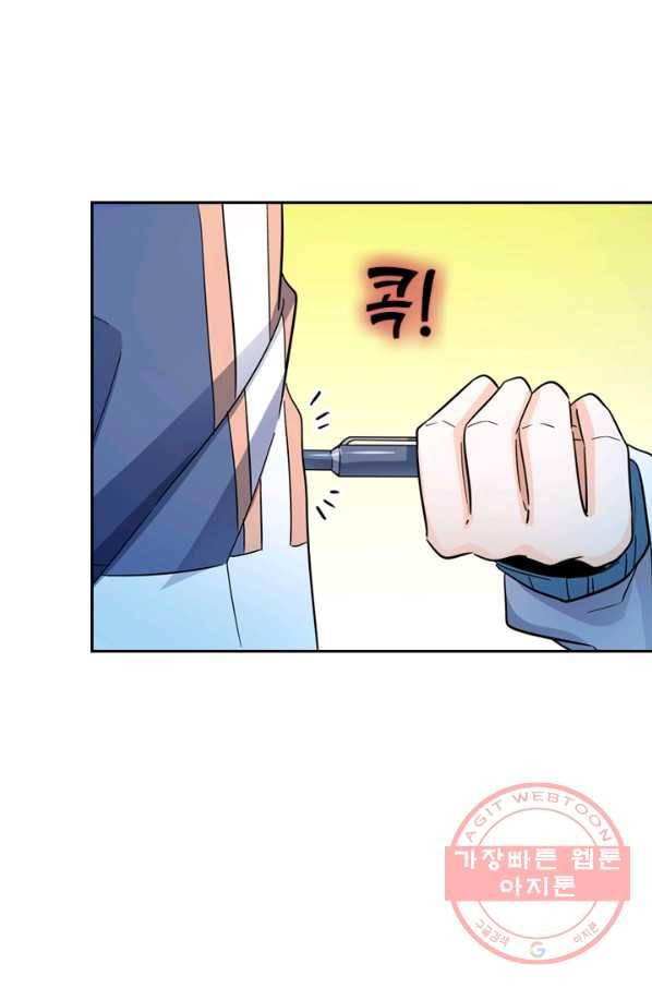 악역 플레이어는 강해지고 싶다 6화 49