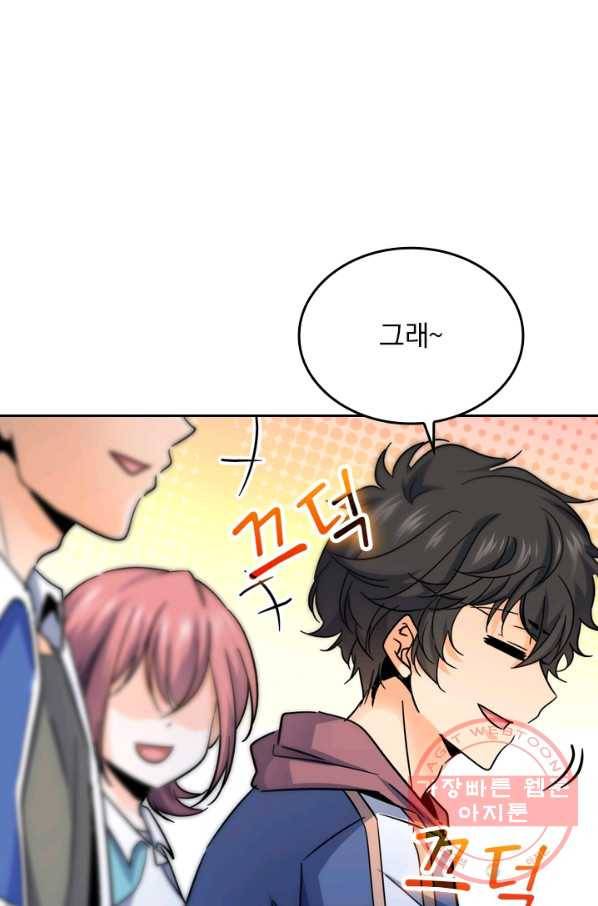 악역 플레이어는 강해지고 싶다 6화 53
